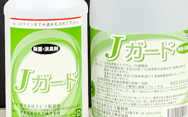 食品添加物でつくった安心・安全マルチな除菌剤